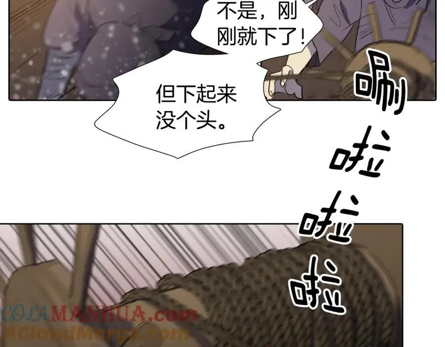 第54话 猎杀狐狸45