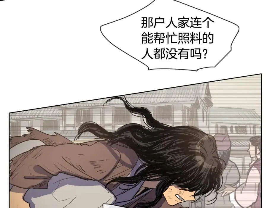 第14话 她在引诱你啊！56