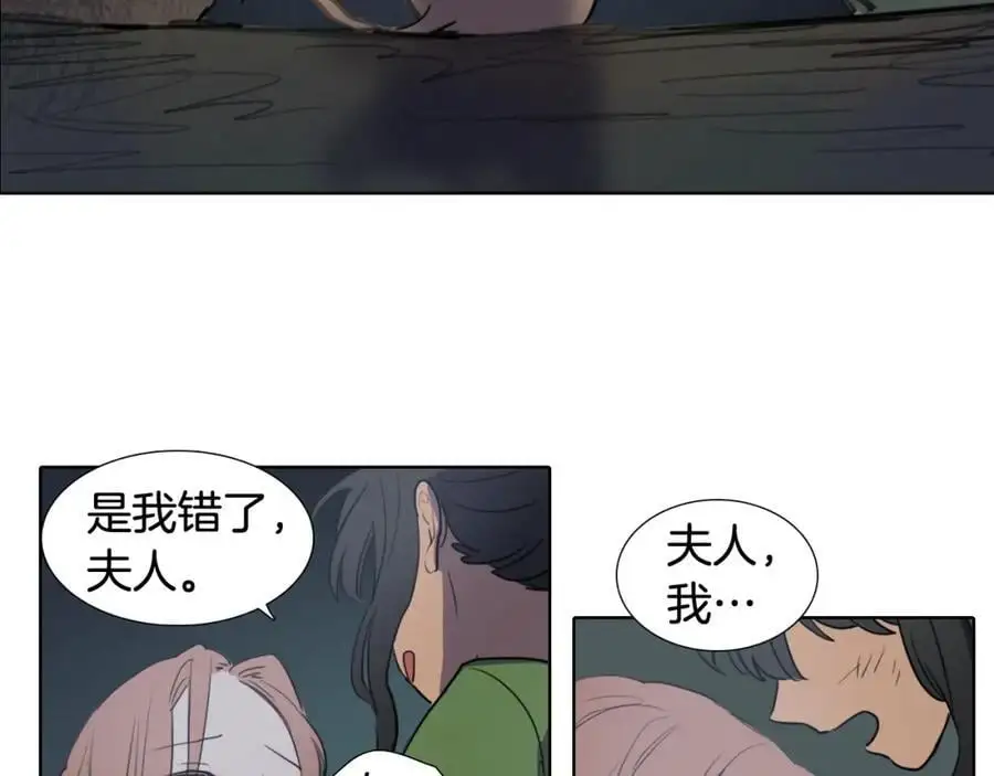 第40话 第一次听夫人说这种话74