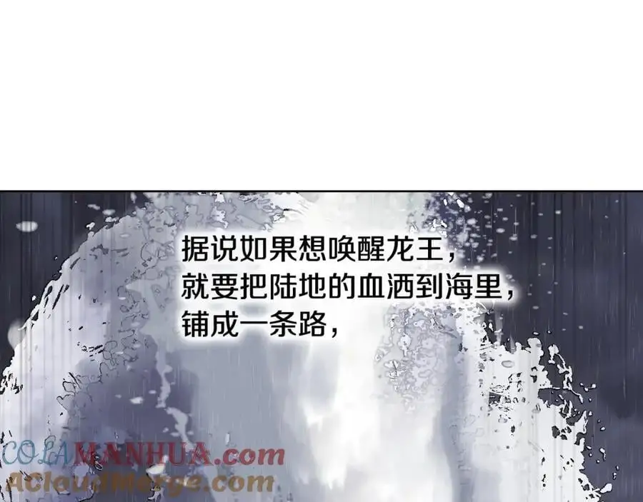 完结篇 她的沈清92