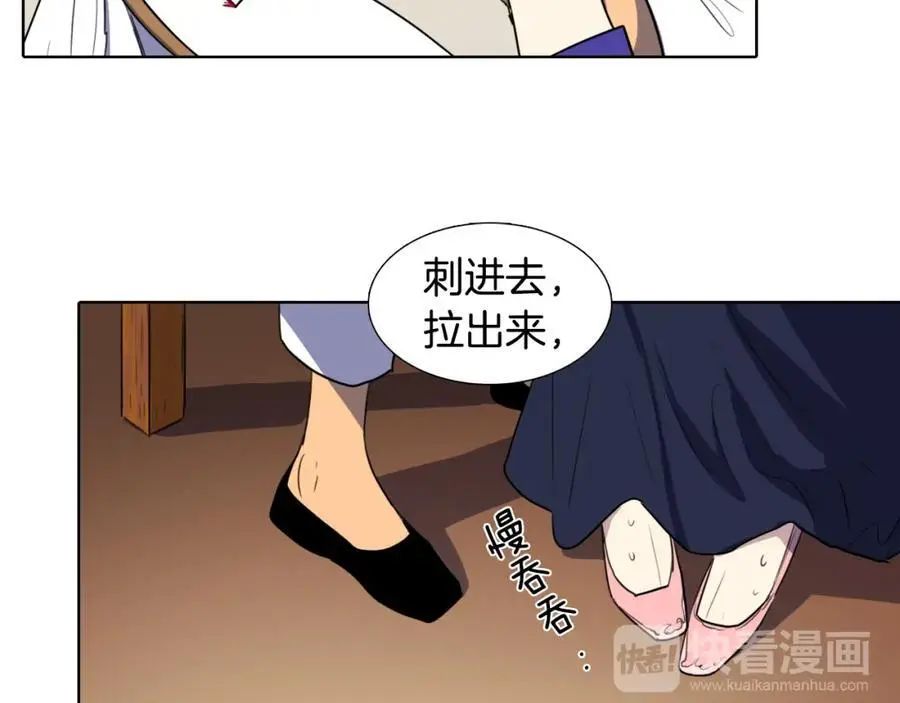 第31话 刺绣55