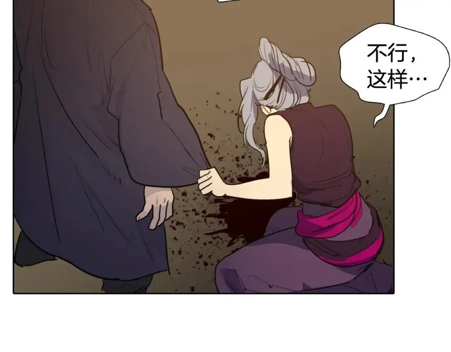第54话 猎杀狐狸76