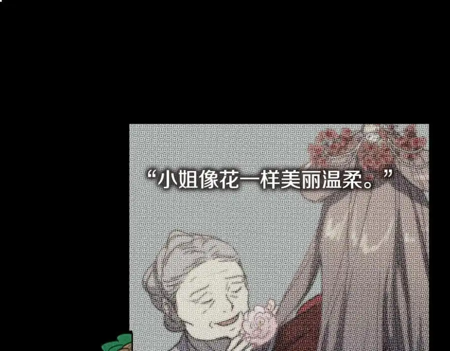 第45话 女人要变成花62