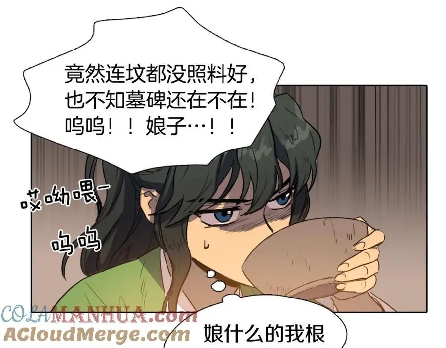 第32话 有关于你的母亲42