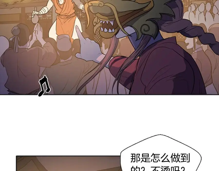 第51话 没想到庆典这么有趣28