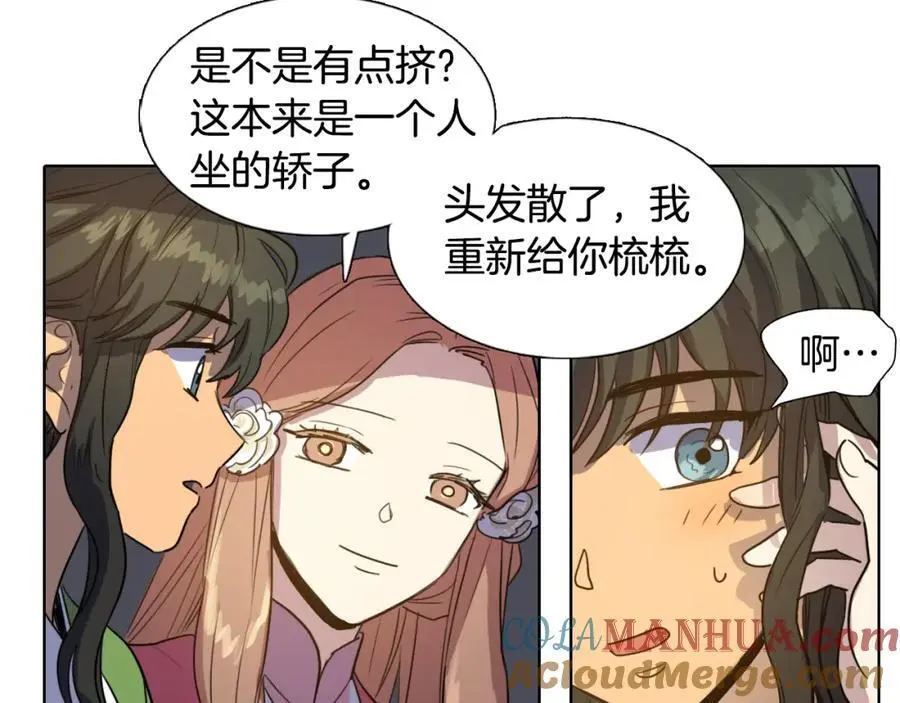 第29话 那是通向死亡的丧车！66