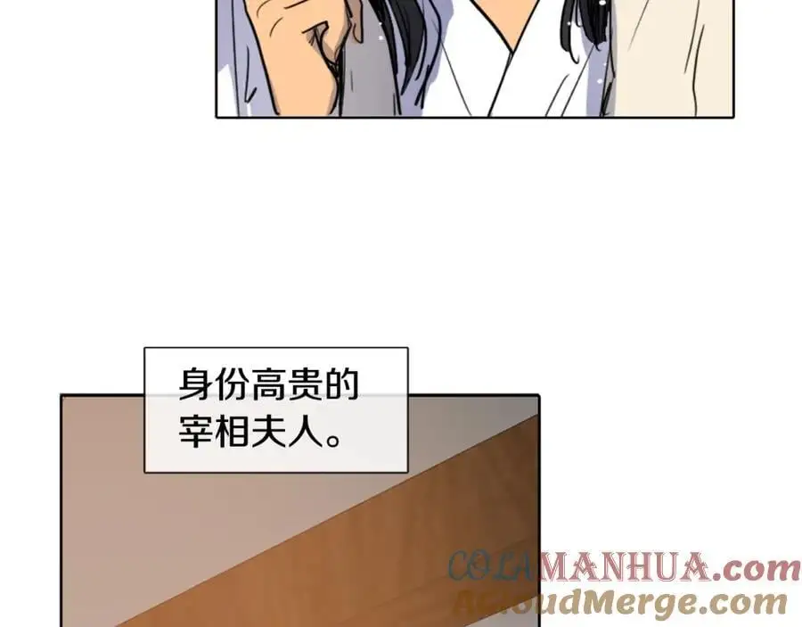 第6话 我被她吸引了104