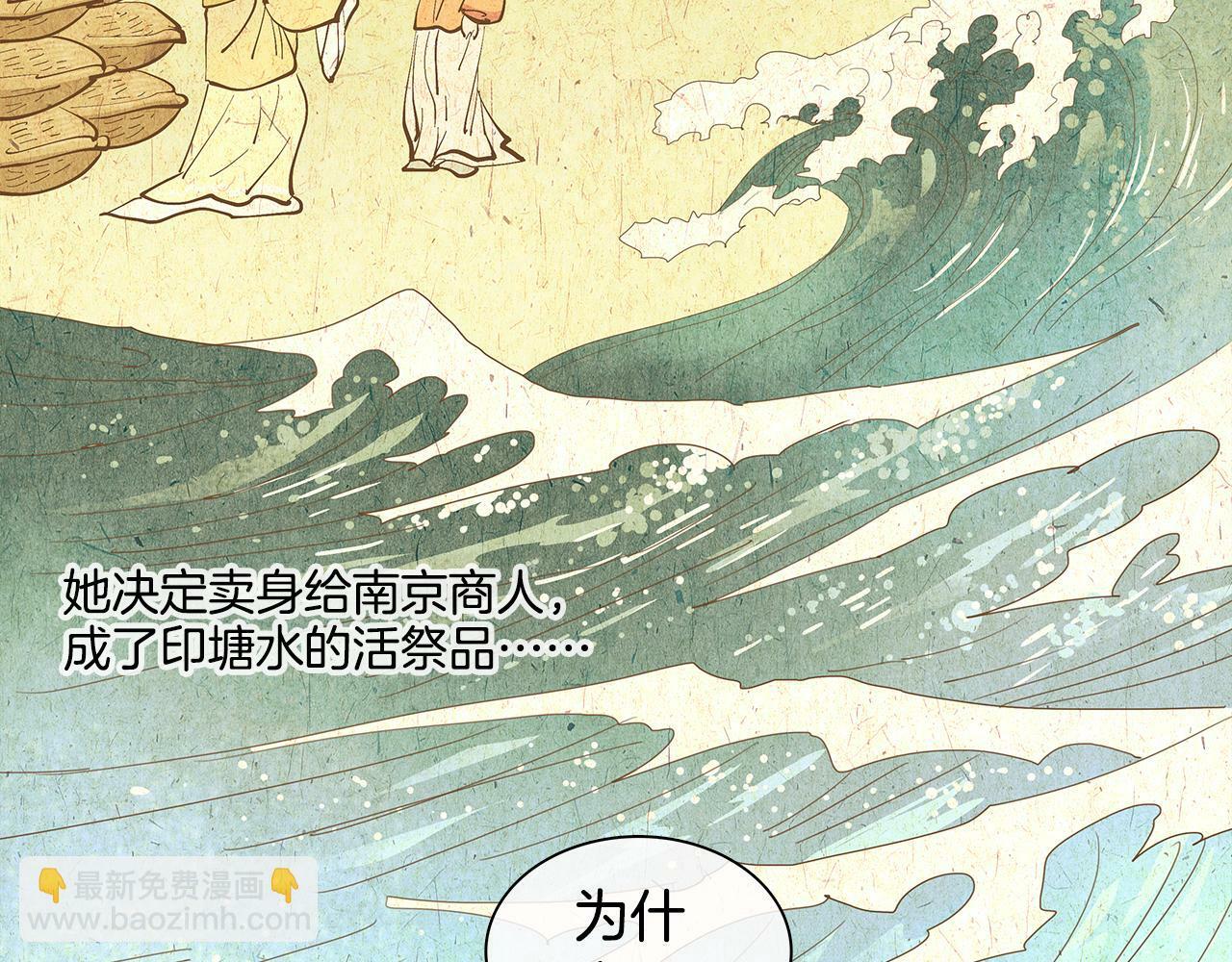 序章 跨越身份的羁绊10