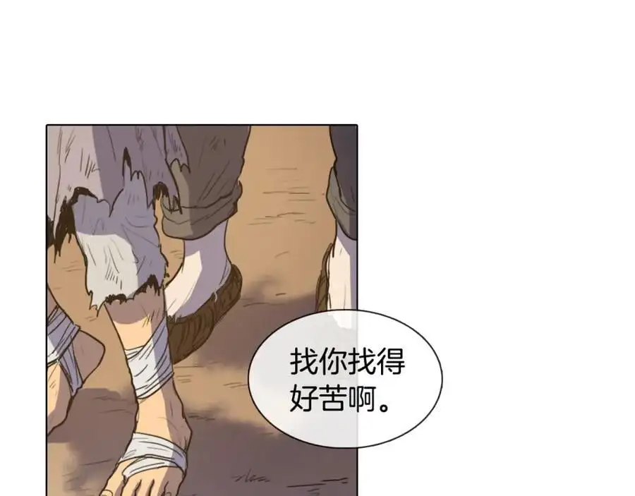 第11话 什么都没有了2