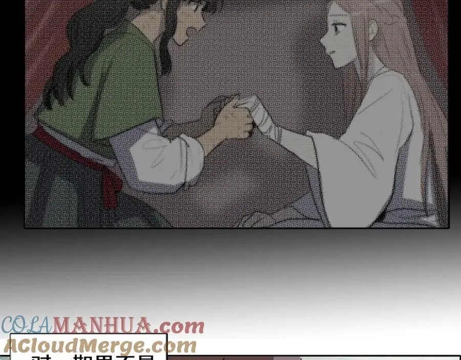 第74话 还是没能赶上30