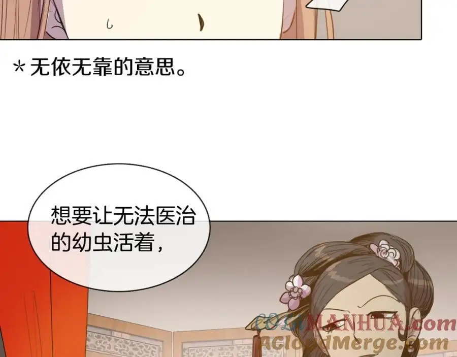 第9话 解除误会的方法12