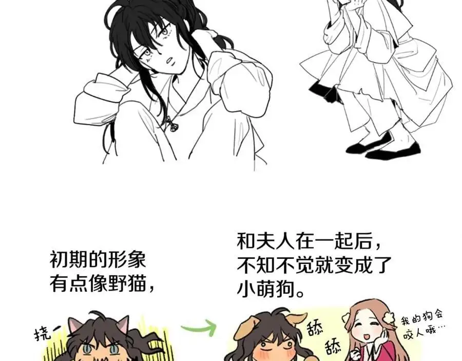 后记 关于创作的那些事7