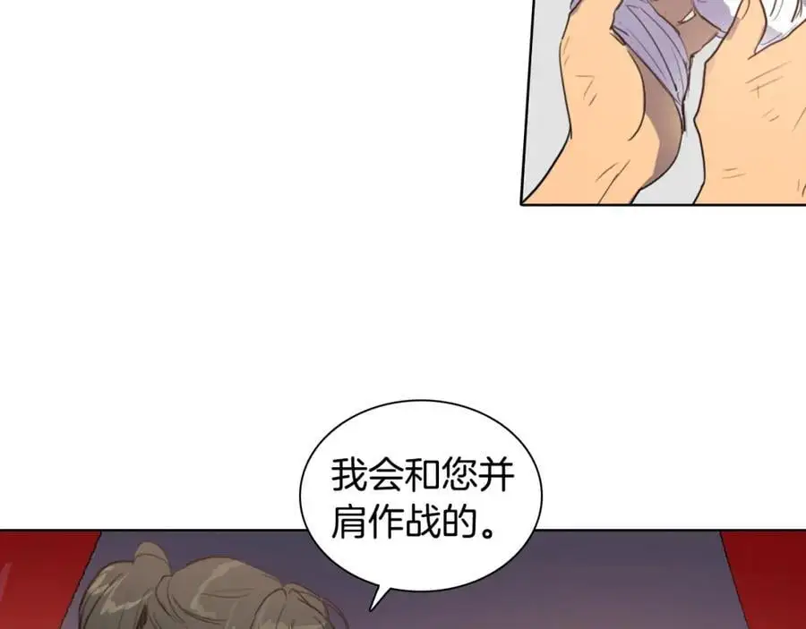 第18话 伟大的丞相夫人111