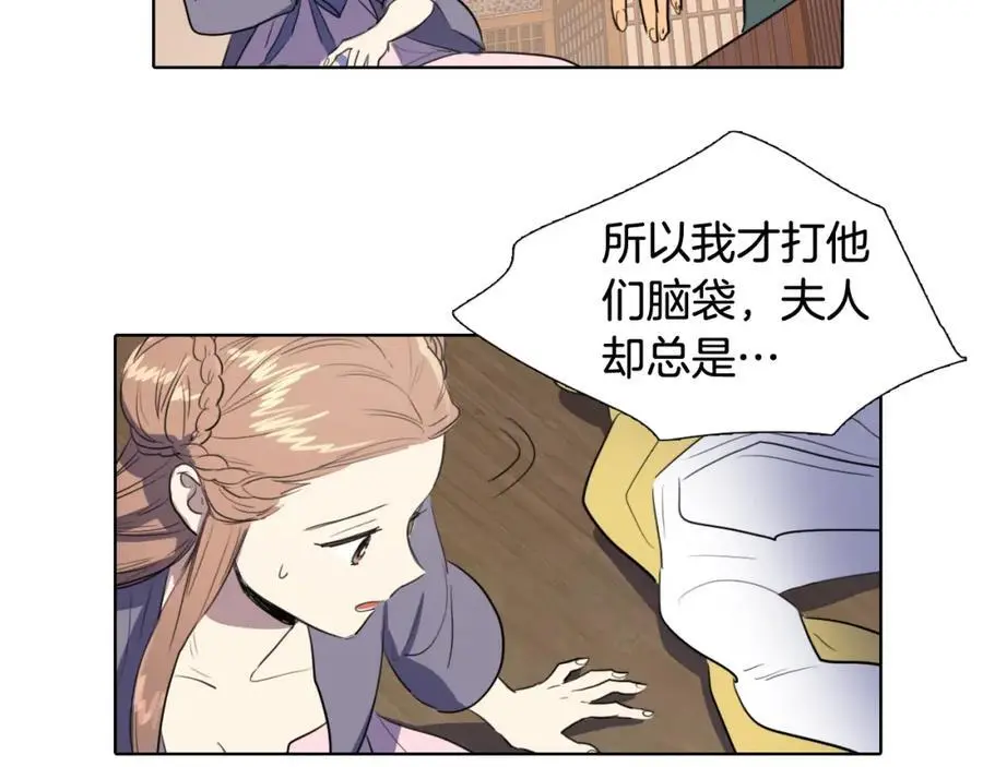 第37话 仙女下凡64
