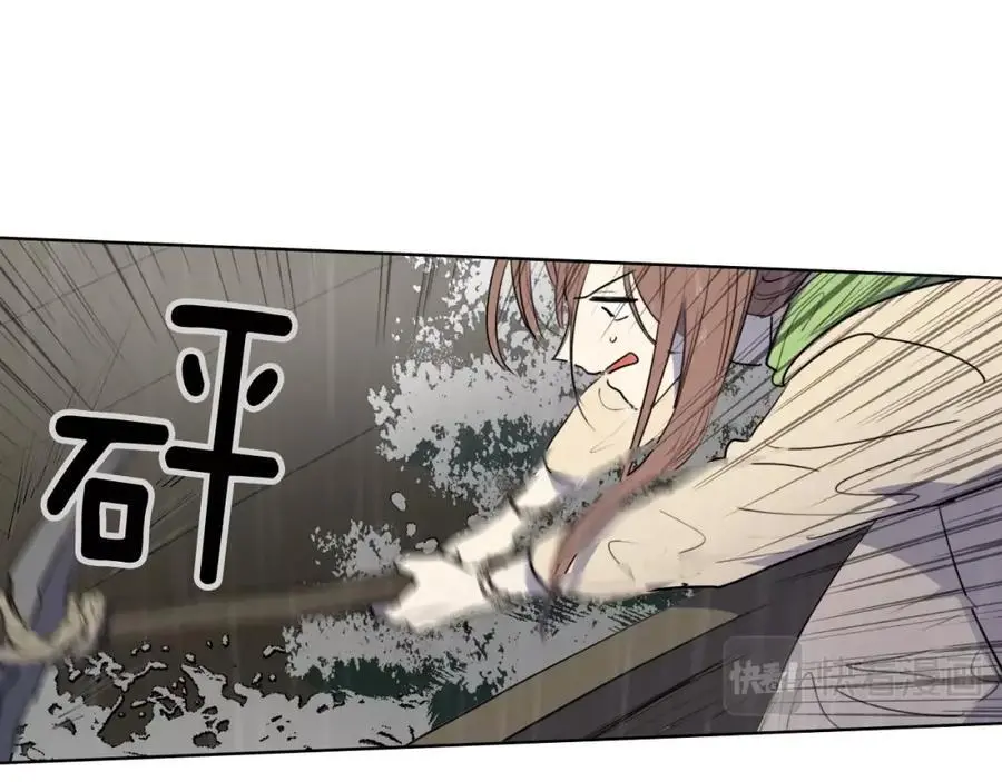 第78话 浪涛之上47