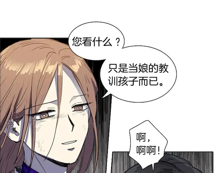 第73话 我要去找她…31