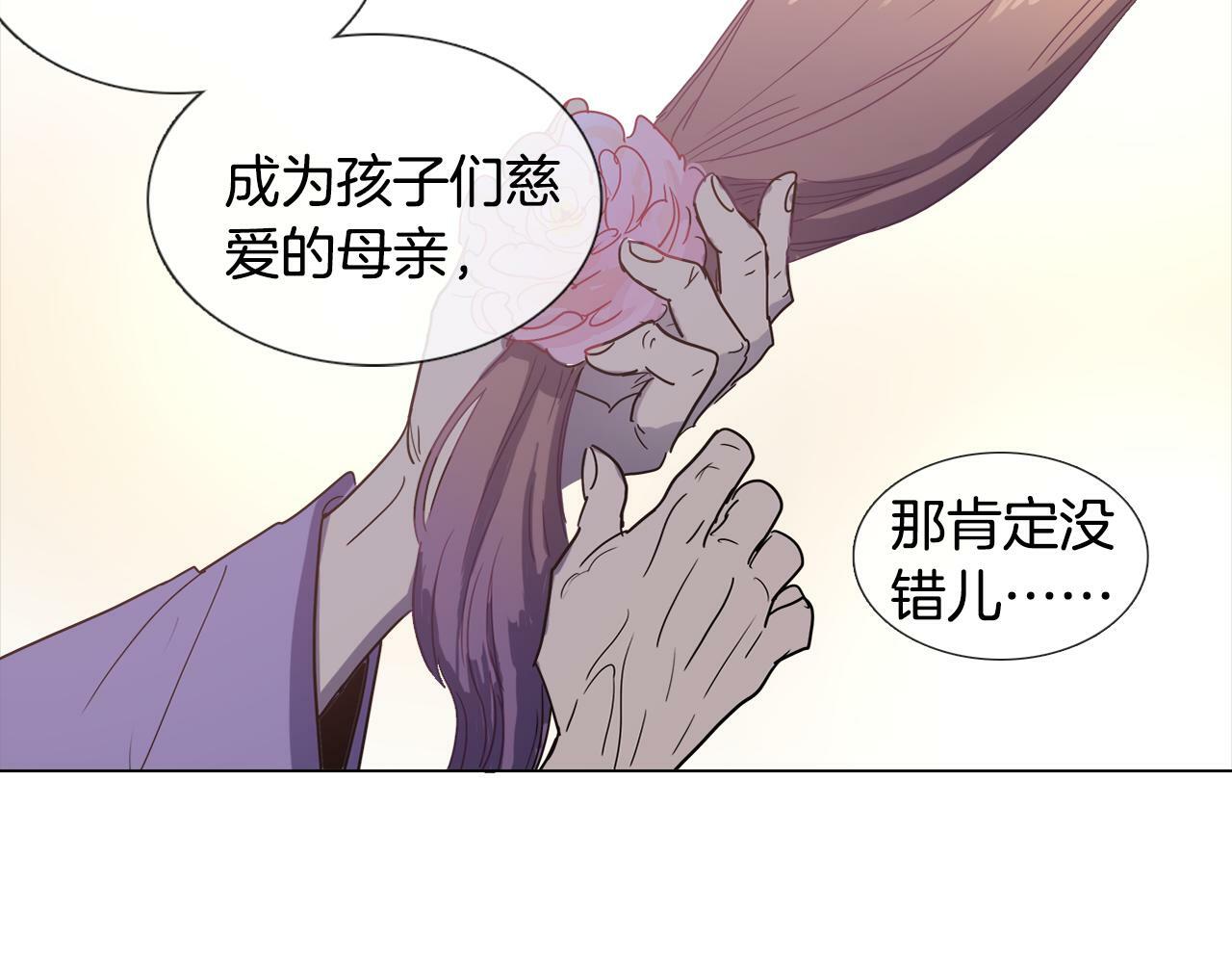第3话 为新娘插花69