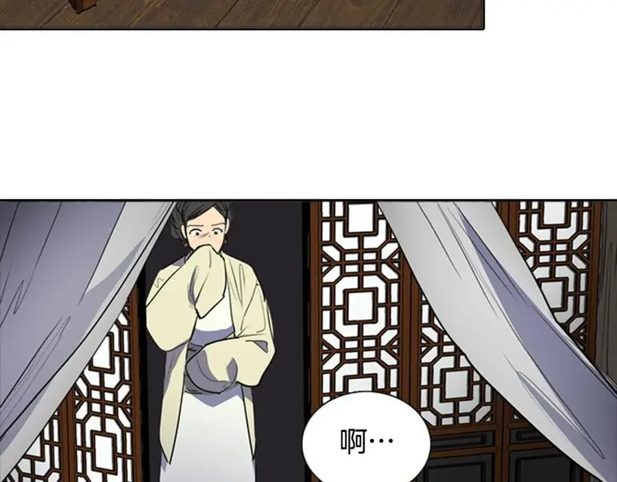 第73话 我要去找她…23
