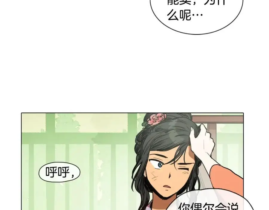 第10话 变成女人62
