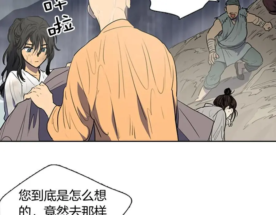 第46话 德高望重的高僧？34