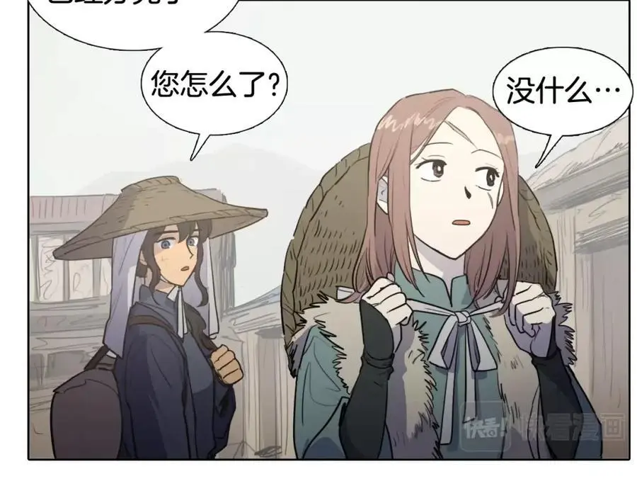 番外 她的名字69