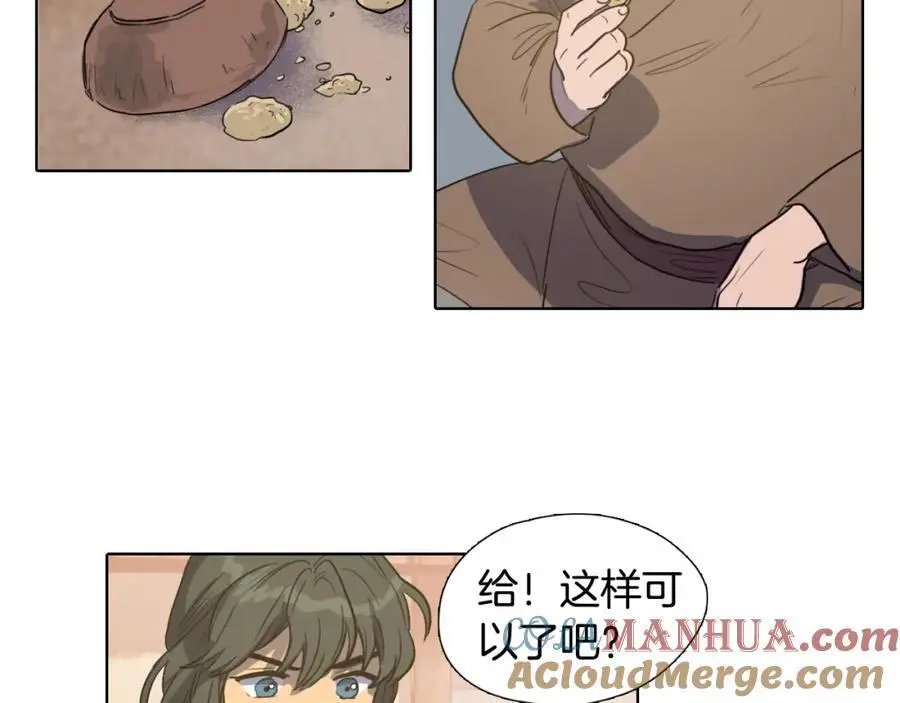 第28话 你怎会变得如此胆小？45