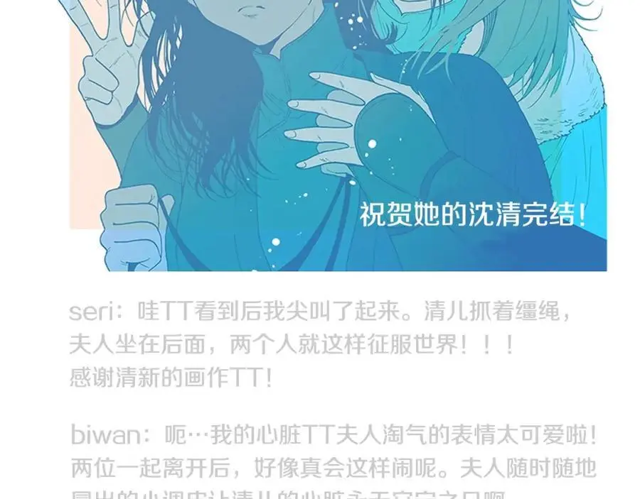 后记 关于创作的那些事90