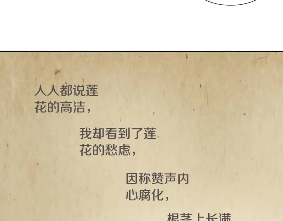 第31话 刺绣67