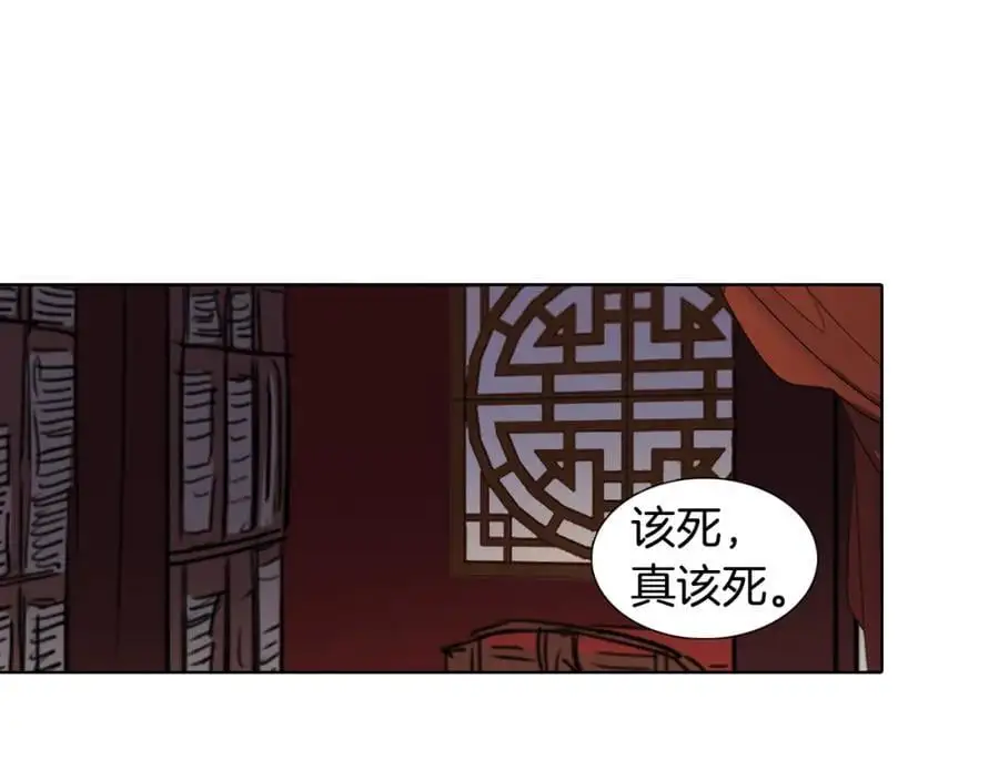 第41话 陪夫人做没做过的事50