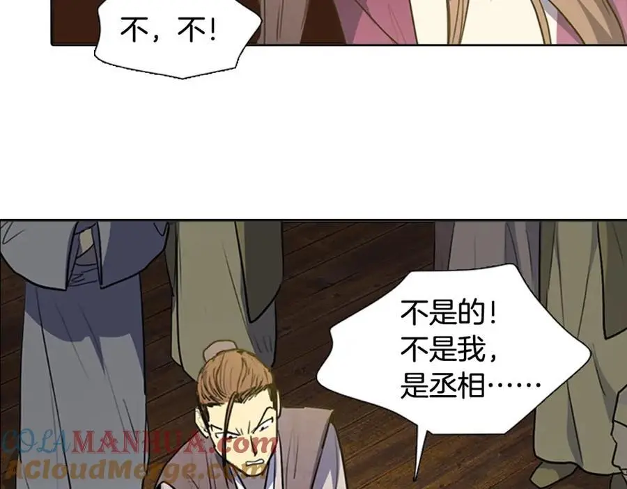 第61话 为了存活再次欺骗！18