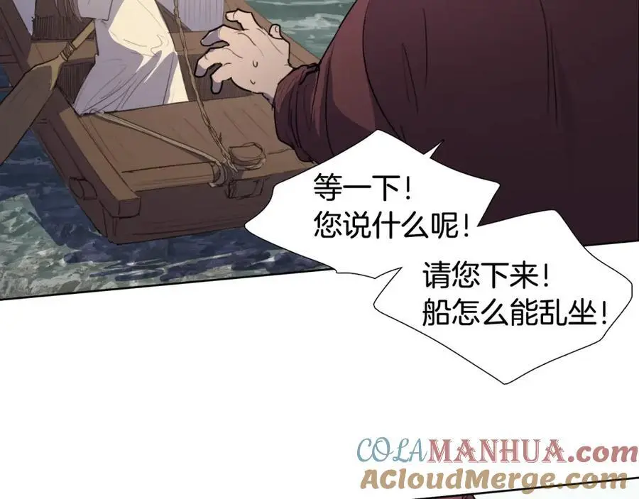 第75话 最后的黄泉之路72