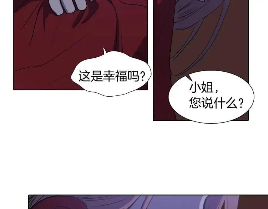 第58话 闺中花草70