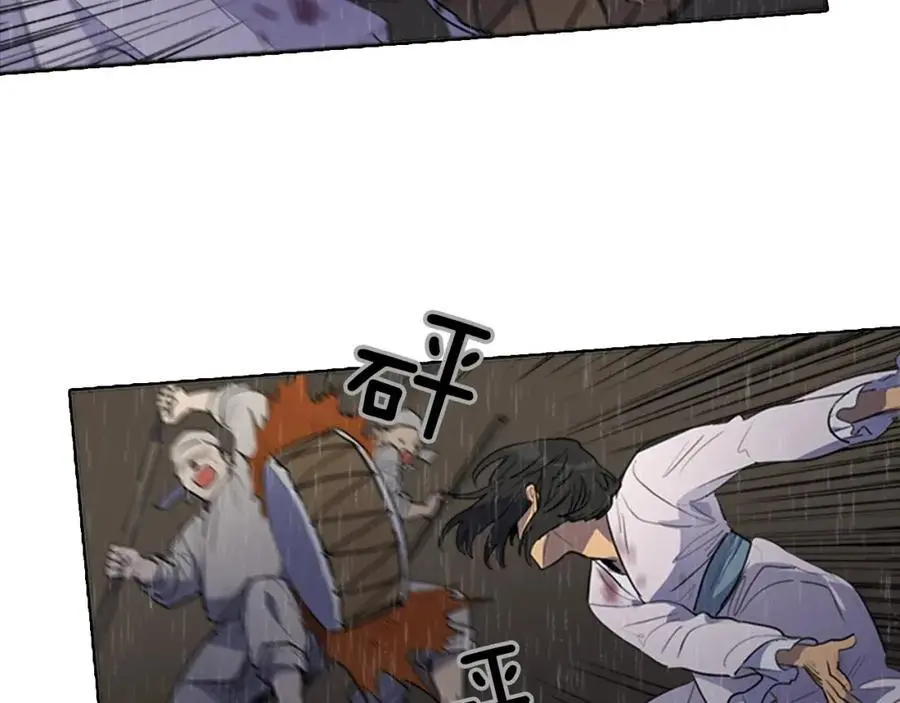 完结篇 她的沈清10