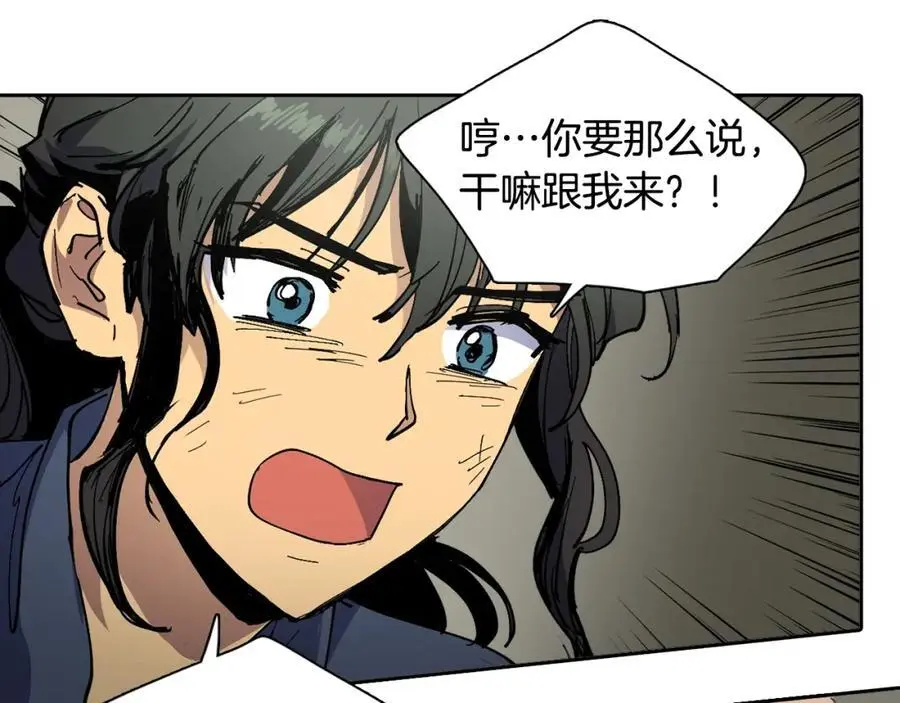 番外 赌气（上）41