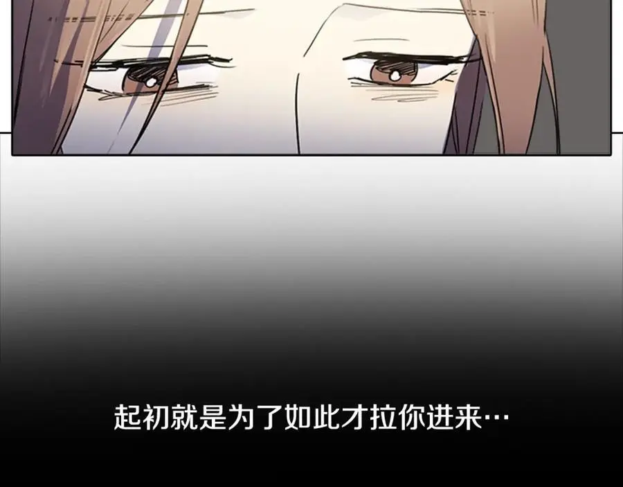 第68话 必须成为丞相夫人34