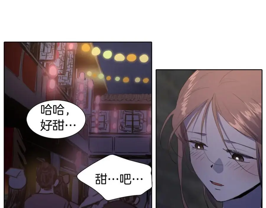 第53话 山楂果38