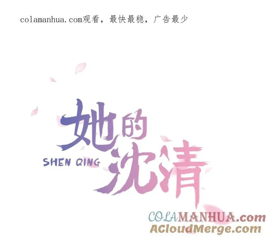 第31话 刺绣0