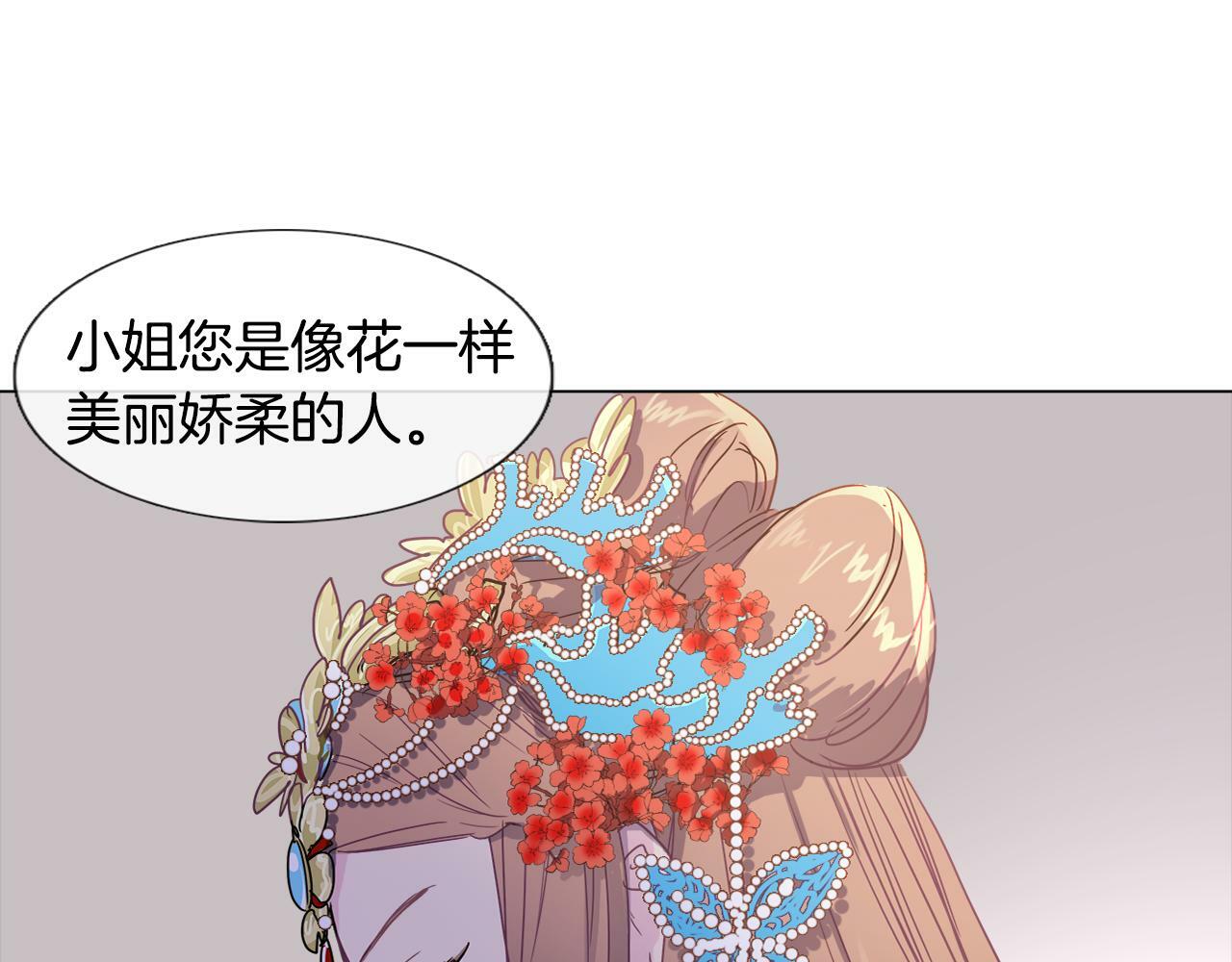 第3话 为新娘插花70