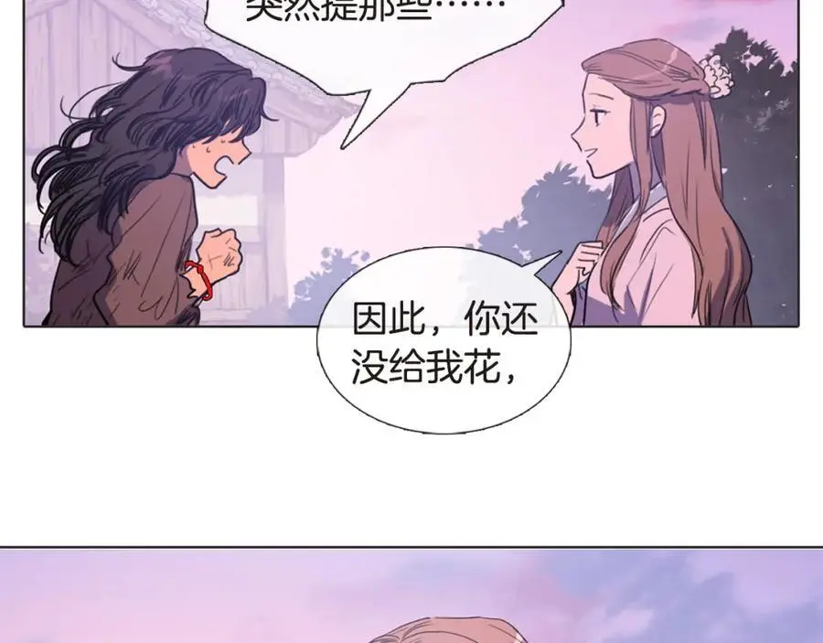 第5话 我竟无法拒绝她82