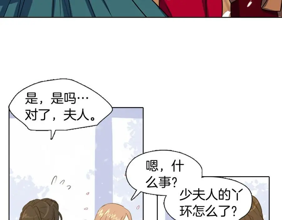 第26话 被爱的力量34