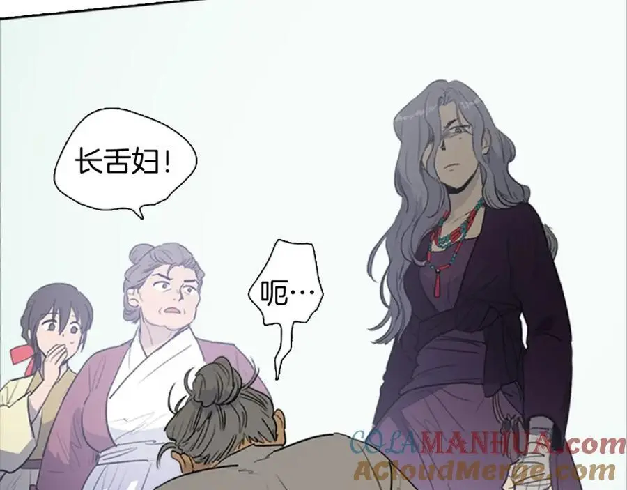 第75话 最后的黄泉之路9