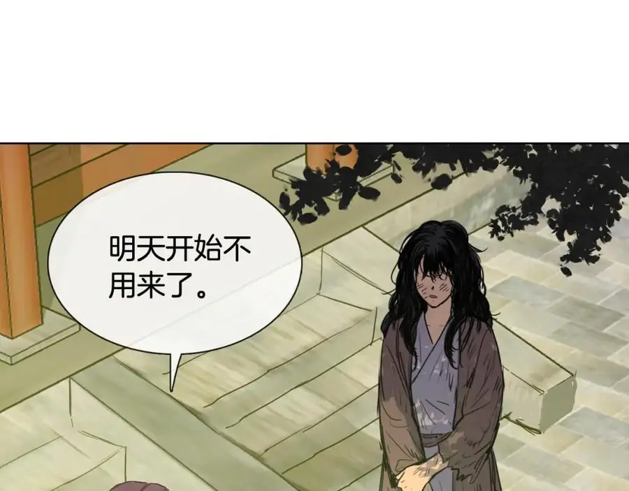 第13话 以后都不用来了！47