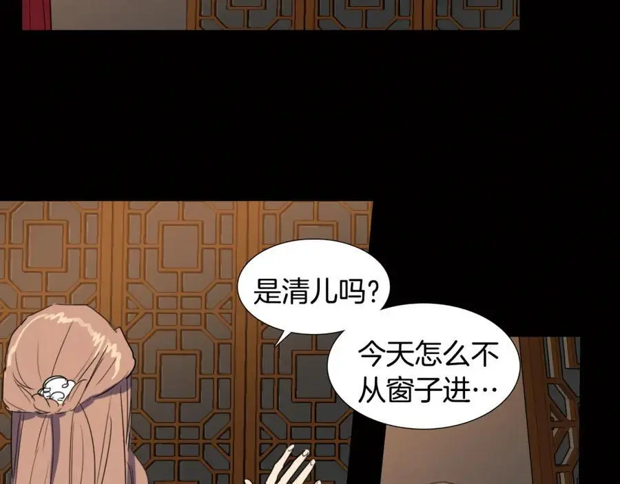 第21话 毫无条件站在夫人身边61