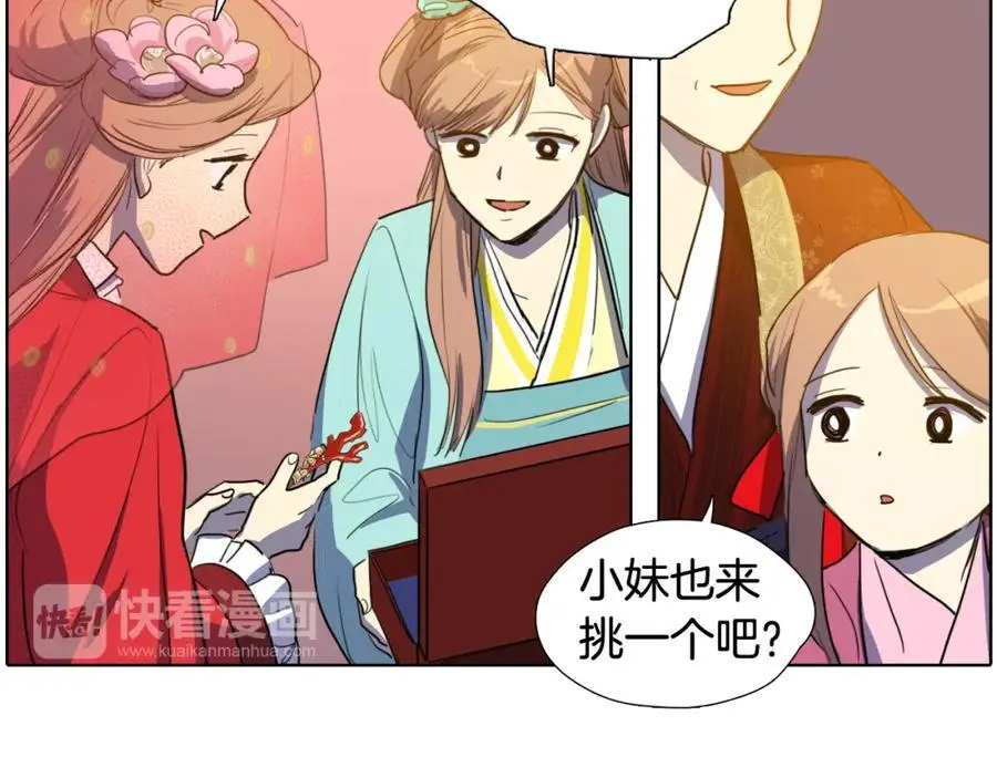 第56话 夫人的小时候50