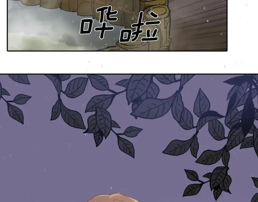 番外 赌气（下）70