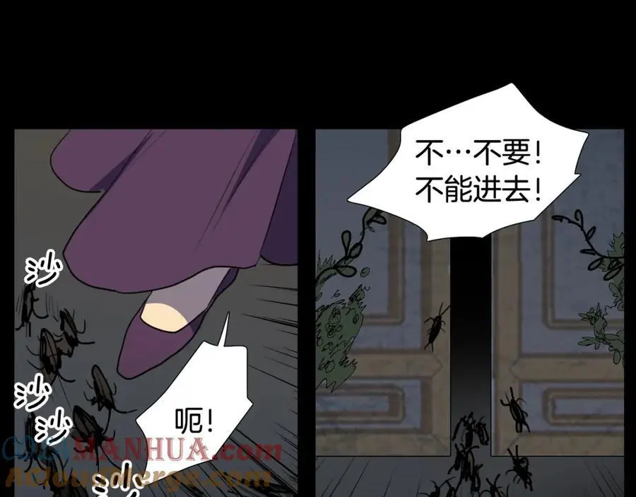 第54话 猎杀狐狸57