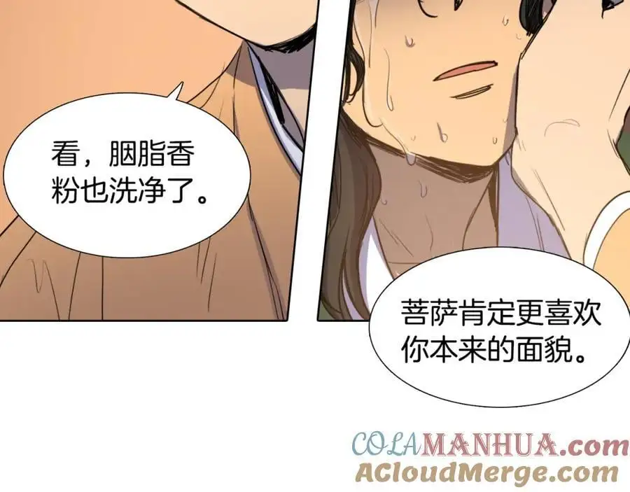 第36话 公正的判决72