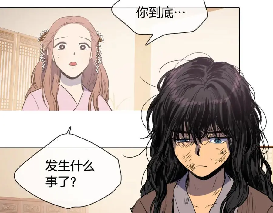 第12话 命运的折磨4