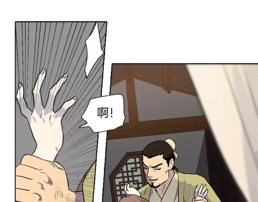 第72话 不会回到从前35
