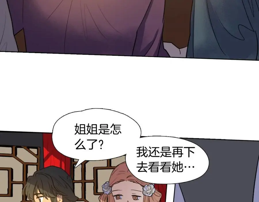 第29话 那是通向死亡的丧车！64